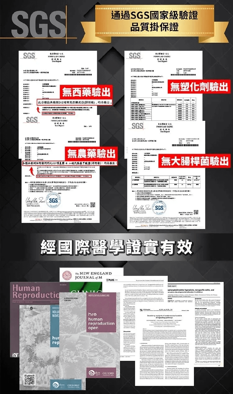 檸檬山楂脂流茶